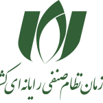 NSR-Nezam-Senfi-Logo-PNG-Way2pay-98-10-02