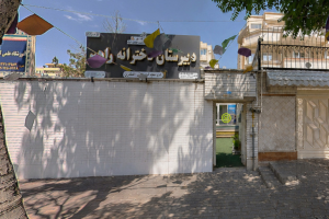 راهبر-1
